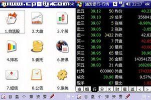 炒股新选择，手机炒股软件大比拼