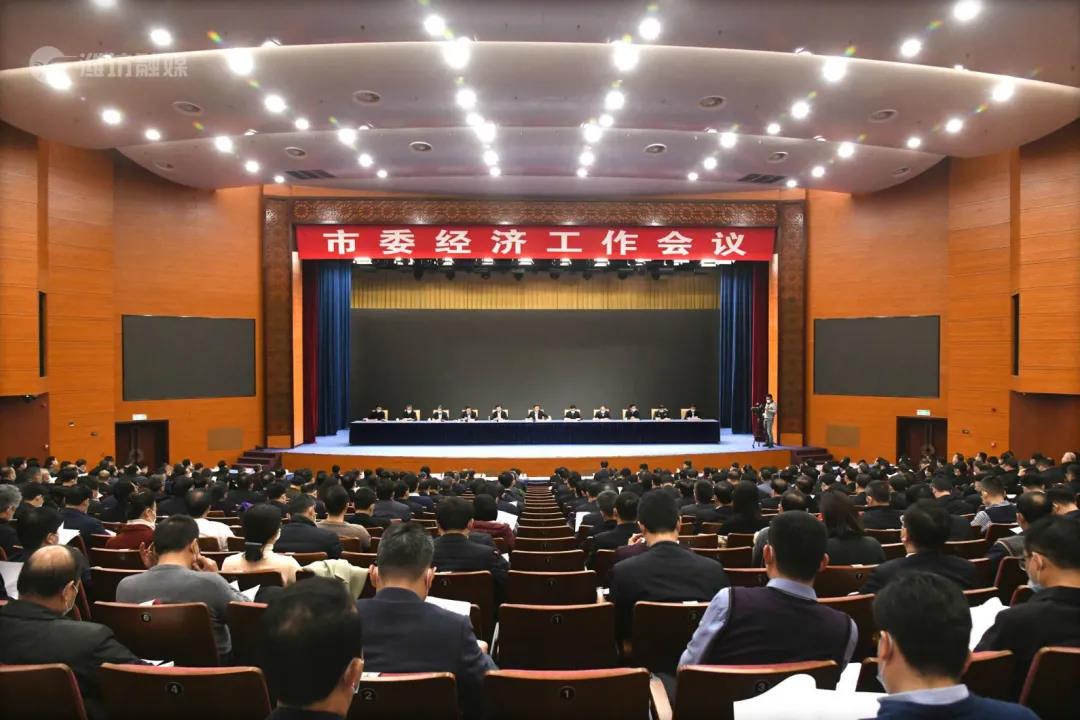 本次经济工作会议的几点不同，创新引领与高质量发展新篇章