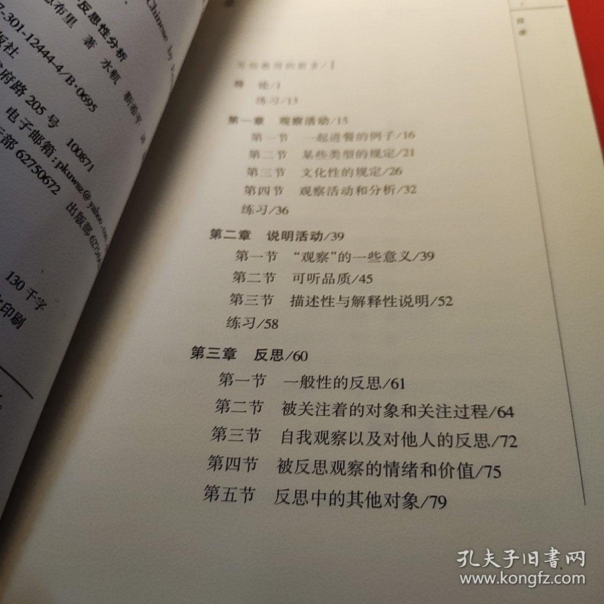 内卷，一种普遍现象的深度剖析与反思