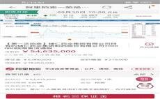600781股吧，深度剖析与投资策略探讨