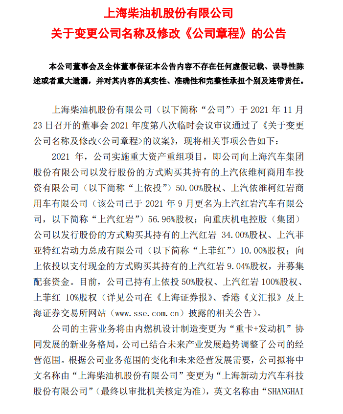 探秘上柴B股，市场波动与投资价值分析