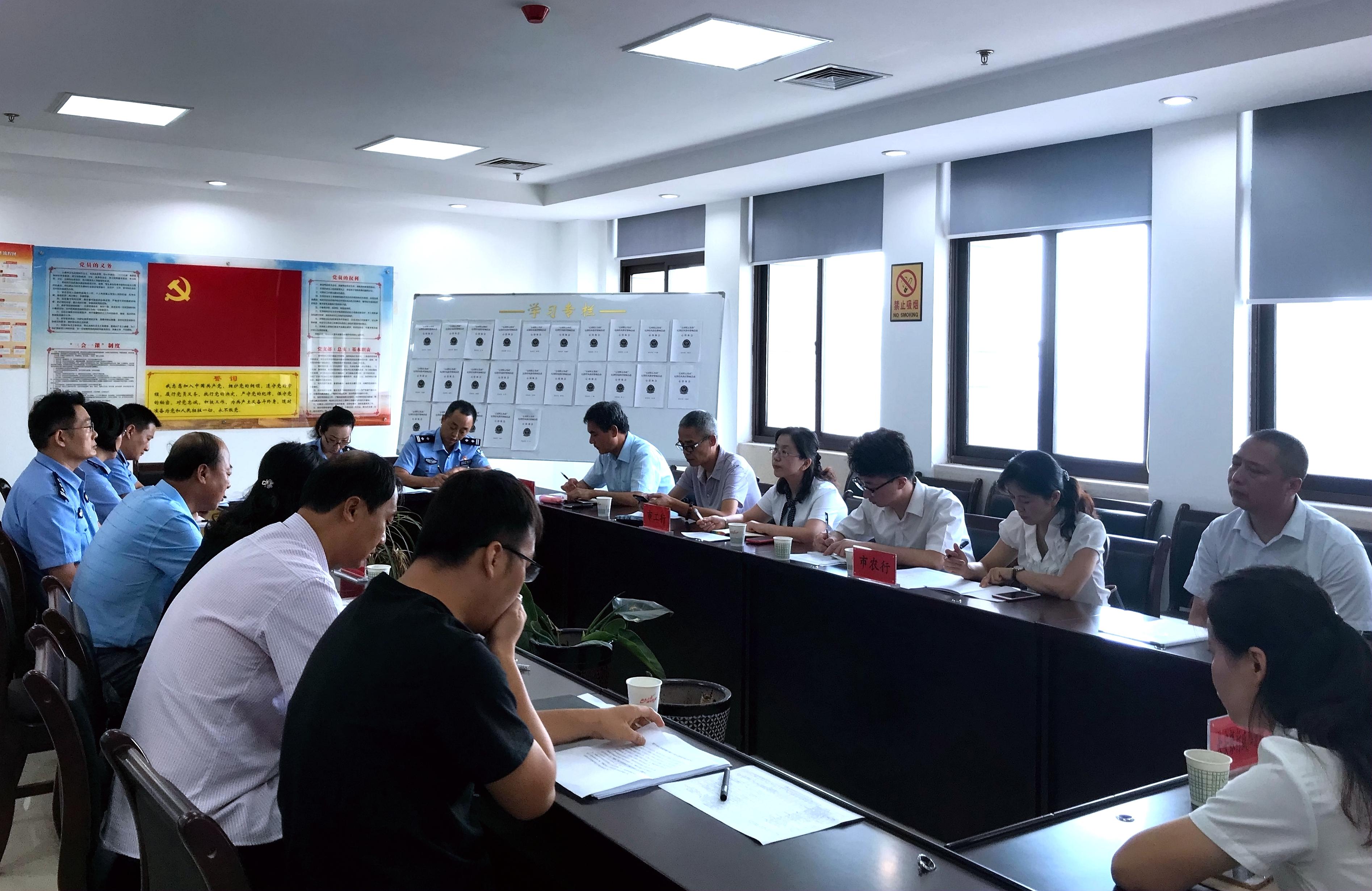 建立健全金融机构洗钱风险管理体系，策略与实践