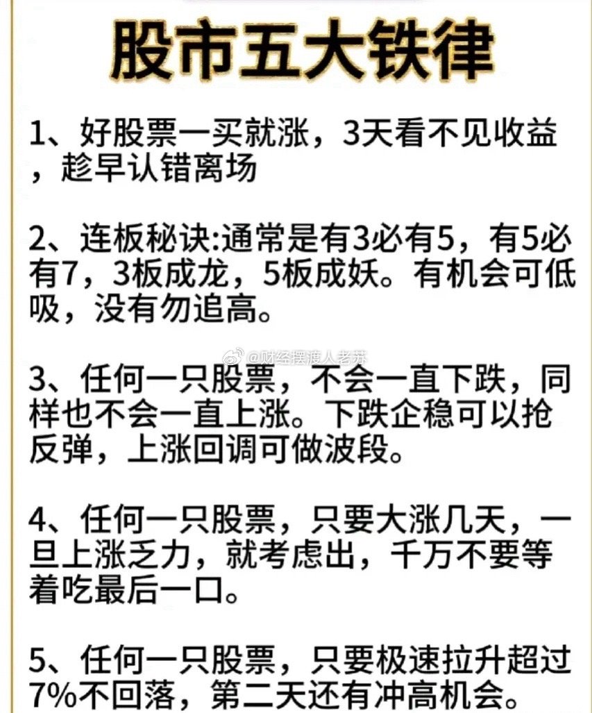 股票五档，市场深度的透视与交易策略