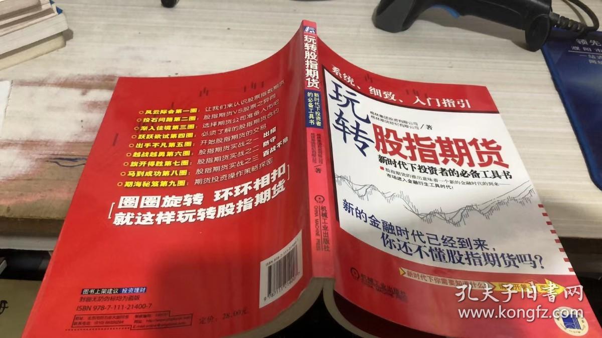 短线炒股票软件下载，投资新时代的必备工具