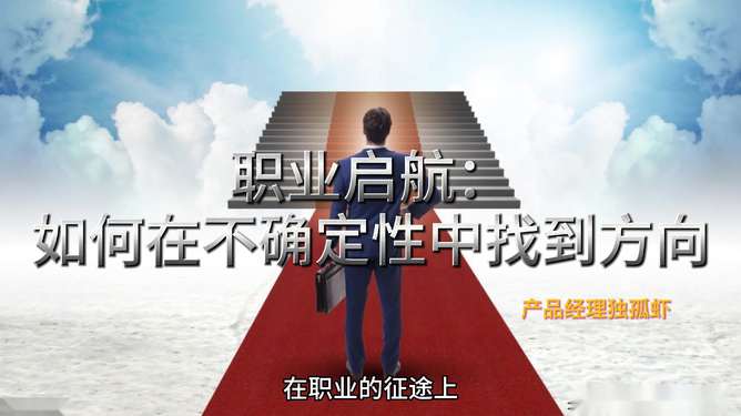 关注预期修正风险，在不确定中寻找稳健之路