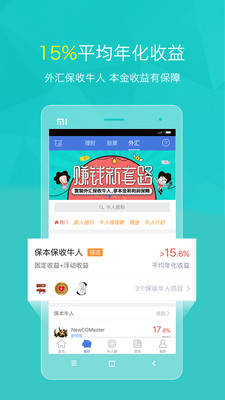 金融圈网，重塑金融生态的数字平台