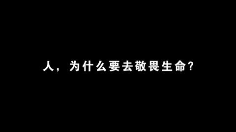 心怀敬畏，行稳致远，论对法纪的深刻认知与实践
