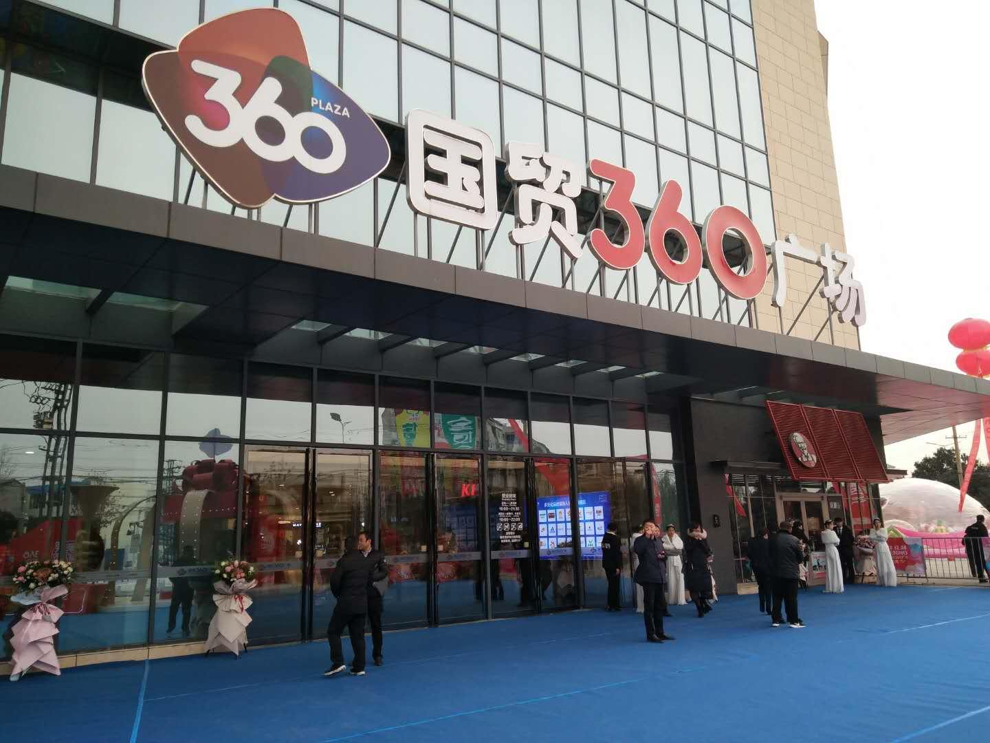 探索上海地产股票的多元化投资机遇
