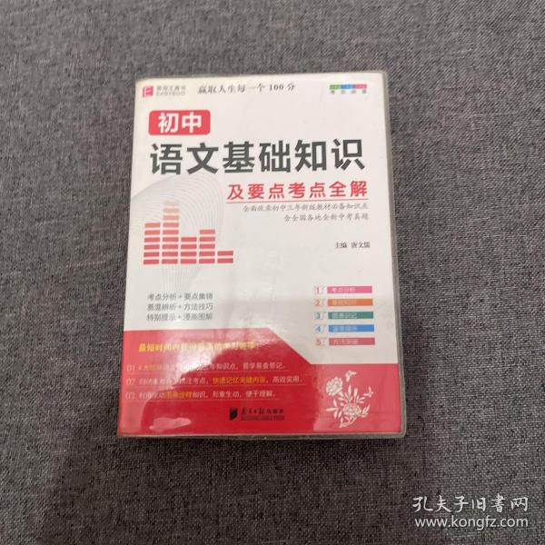 股票怎么买卖，基础知识全解析