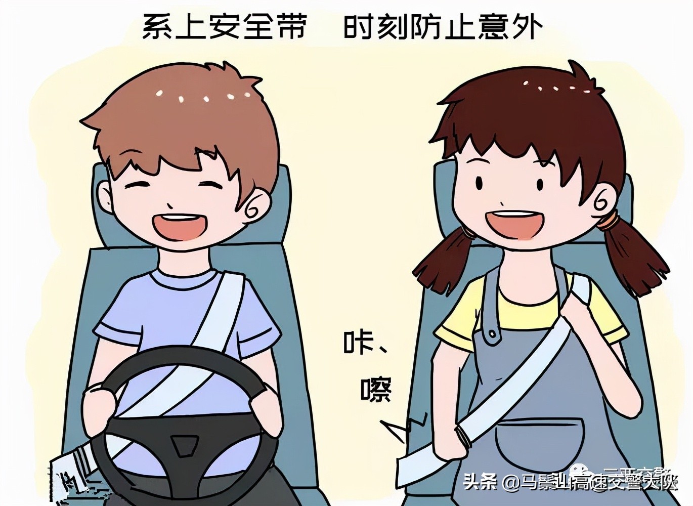 炒股赚钱软件，如何安全、高效地下载与使用