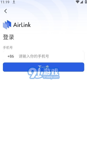探索黑莓炒股手机软件，下载与安装的全面指南