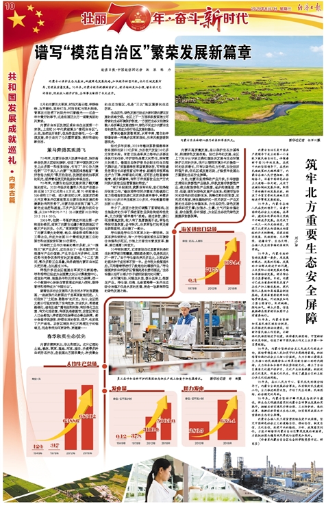 合金公司产品成熟与产能释放，关键子公司的发展新篇章