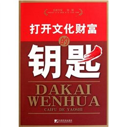 股票入门电子书，开启财富之旅的钥匙