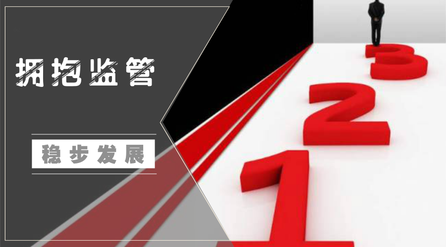 智天金融最新动态，合规前行，稳健发展—今日观察与分析
