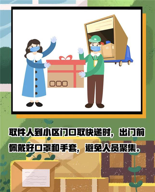 怎样安全、便捷地登陆股票账号