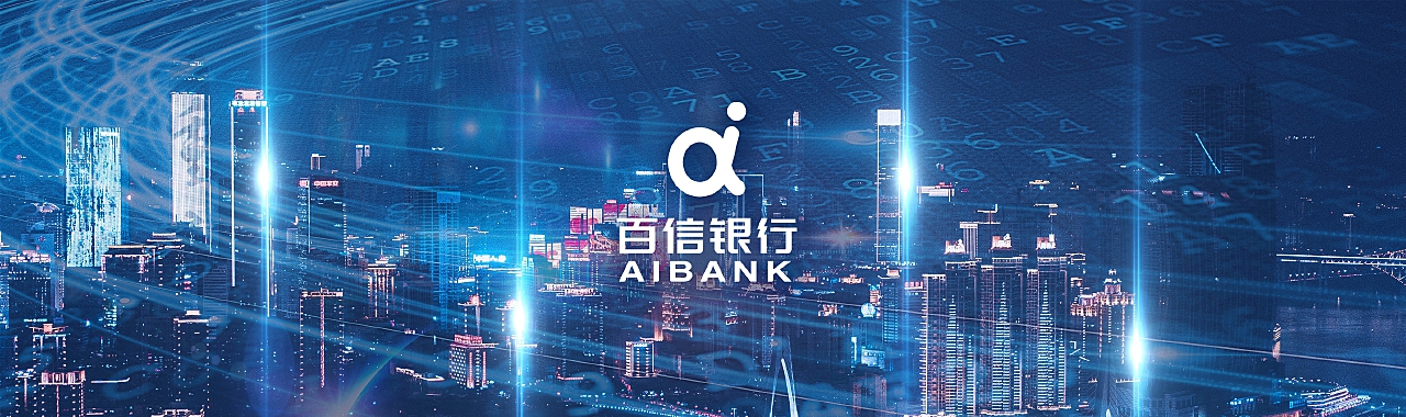 百信银行LOGO变更，品牌重塑与数字化转型的新篇章