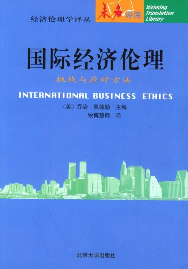 通胀难放缓，全球经济的持续挑战与应对策略