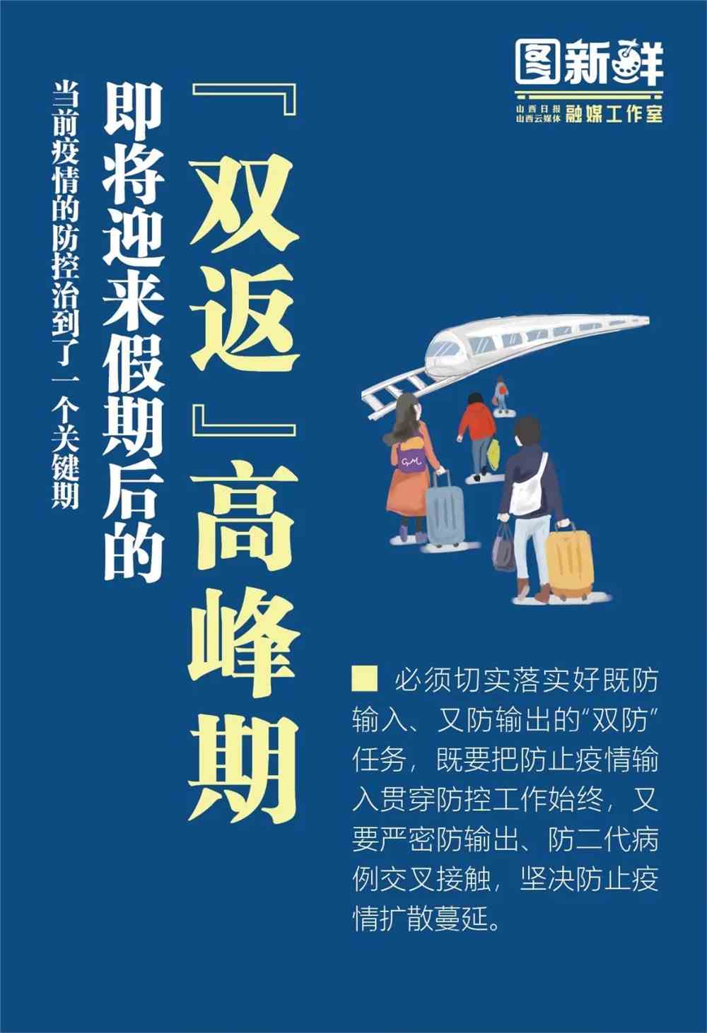 把握机遇，精准应对，深度解析客户手机终端射频芯片产品年度框架招标采购通知