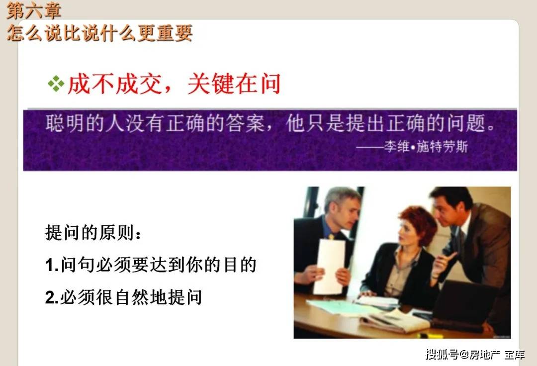 如何做，掌握成功之道的实用指南