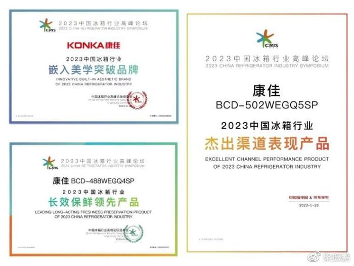 股票科陆电子，技术创新与市场机遇的双重驱动