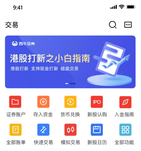 探索手机软件炒股，能否通过手机软件购买港股？