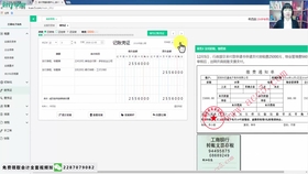 购买股票的会计分录，企业投资活动的财务记录与解析
