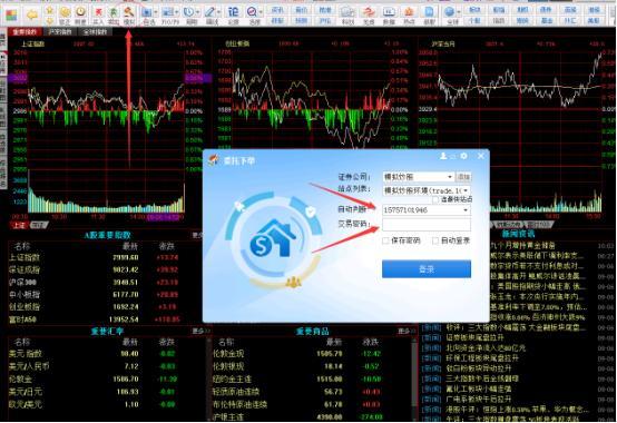 探索投资新世界，QQ模拟炒股软件下载与实战指南