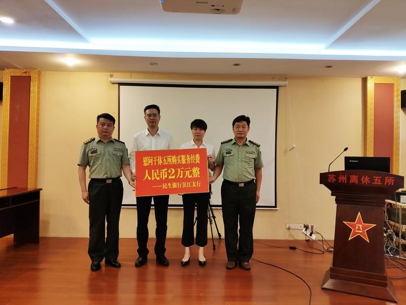 吴江银行股票行情深度解析