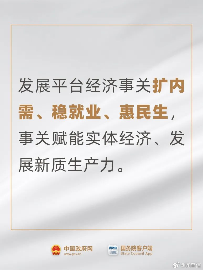 央行发布金融稳定报告，维护金融安全，促进经济健康发展