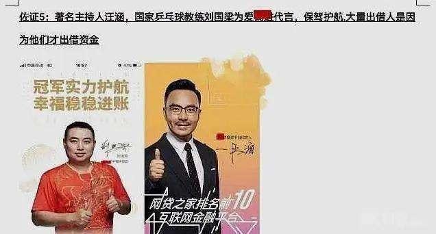员工理财爆雷，风险、责任与防范策略的深度剖析