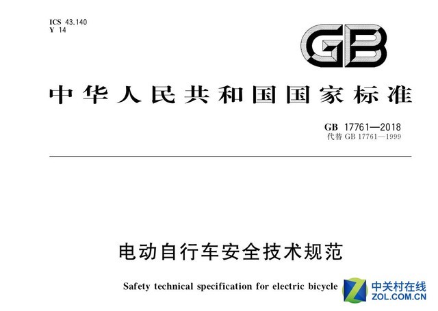 被中方制裁后的反思与调整，国际行为准则的重要性