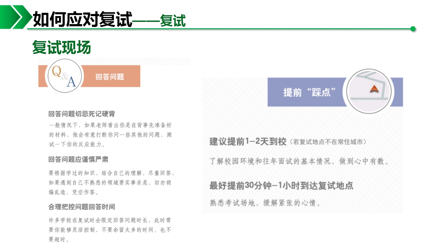 股票上涨的背后逻辑，多维度解析与实战策略