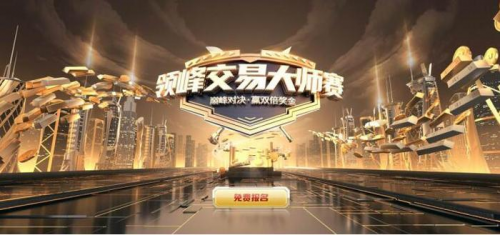 极速交易先锋，速度快的手机炒股软件