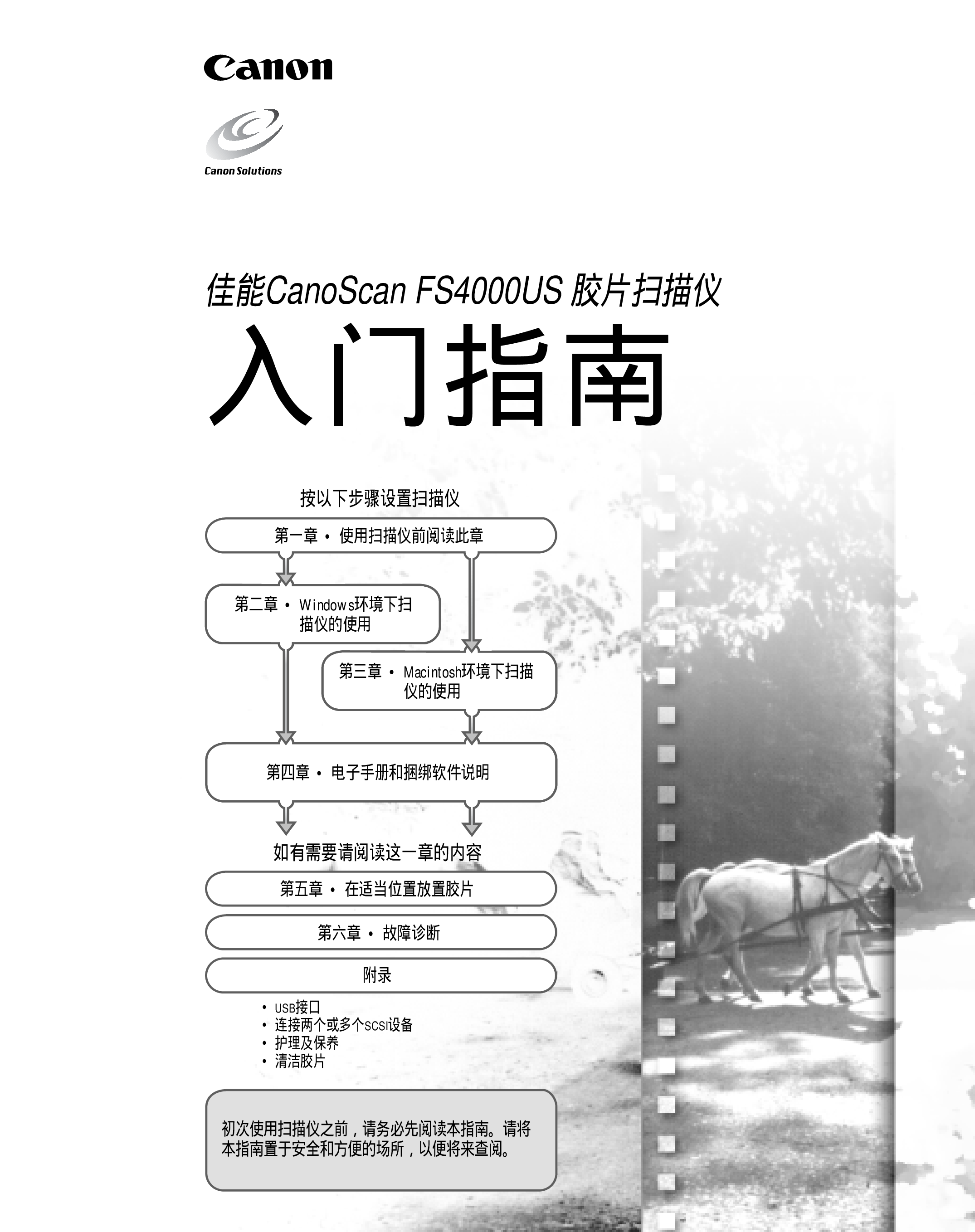 山西股票配资开户，入门指南与操作详解