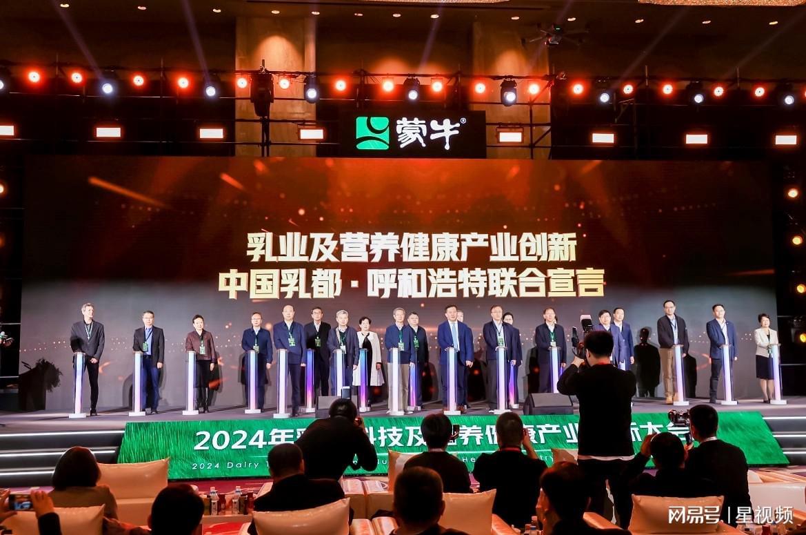 皇氏集团，乳业巨擘的崛起与未来展望