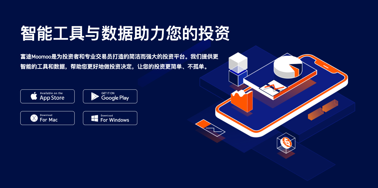 手机炒股软件APP下载，便捷投资时代的首选工具