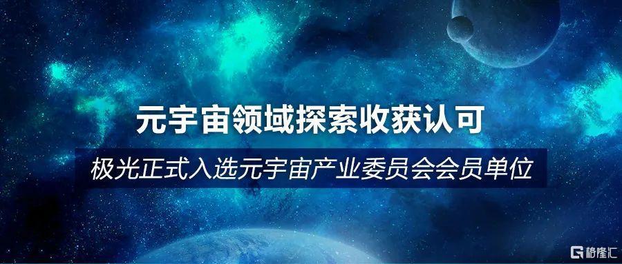 探索元宇宙，目前暂无产品用于元宇宙的现状与未来展望