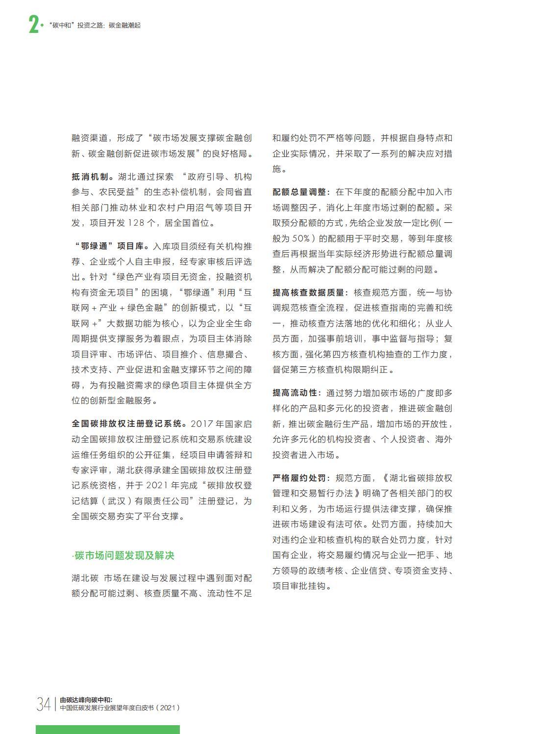徽商银行股票，投资价值与前景展望