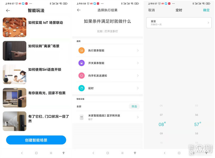下载大赢家炒股软件，解锁智能投资新体验