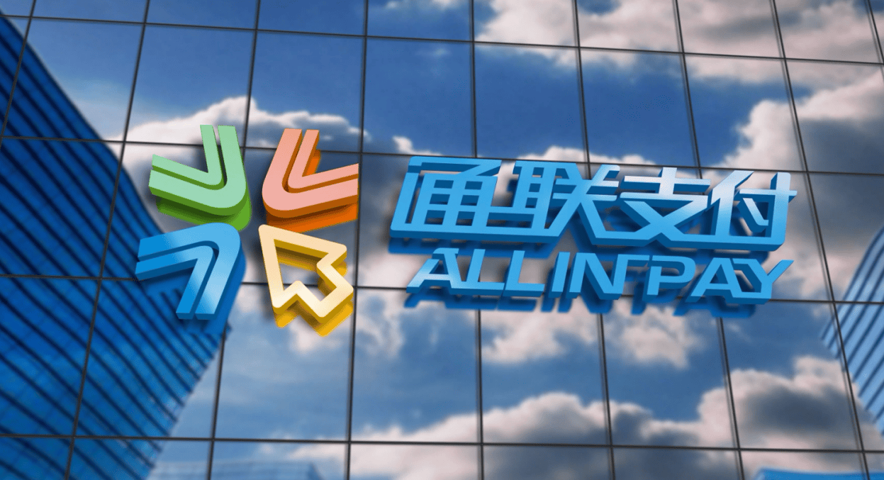 通联支付与股票市场，探索支付领域的潜力股