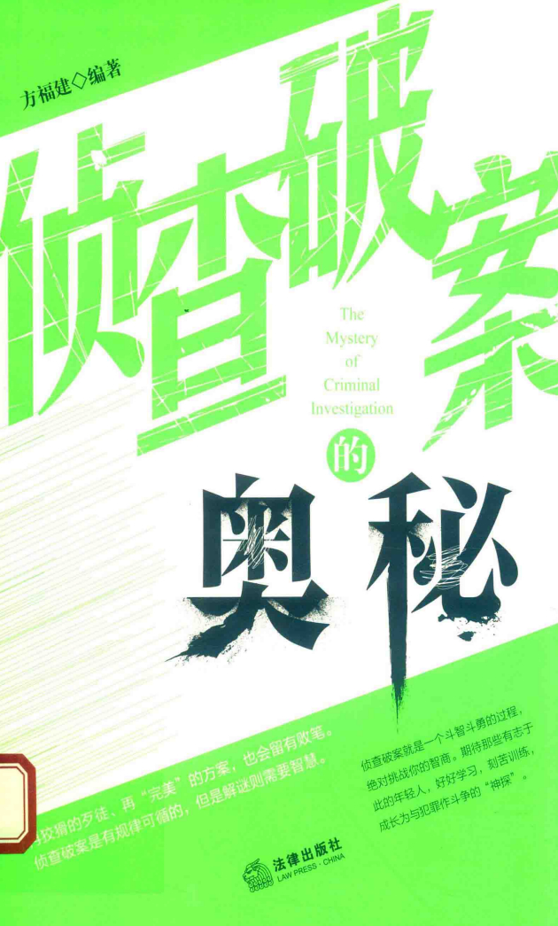 揭秘，关于股票002184的全面解析
