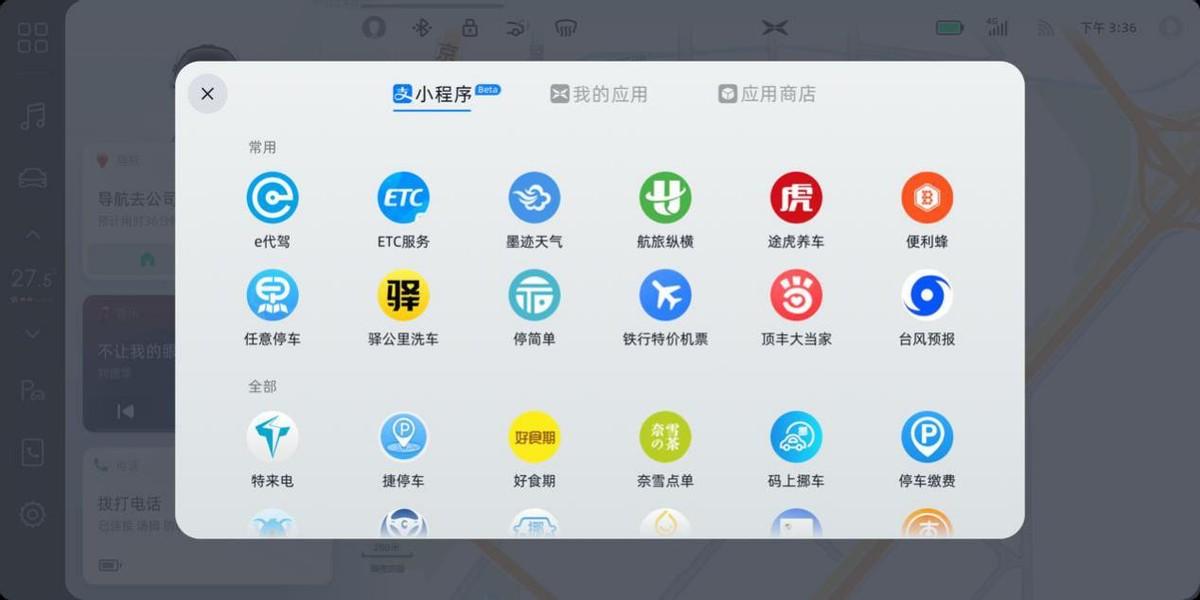 导航家炒股软件下载，引领您走向股市成功的必备工具