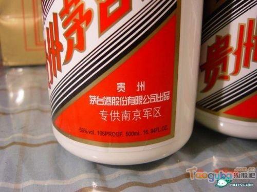 茅台股票，探寻中国酒魂的投资价值