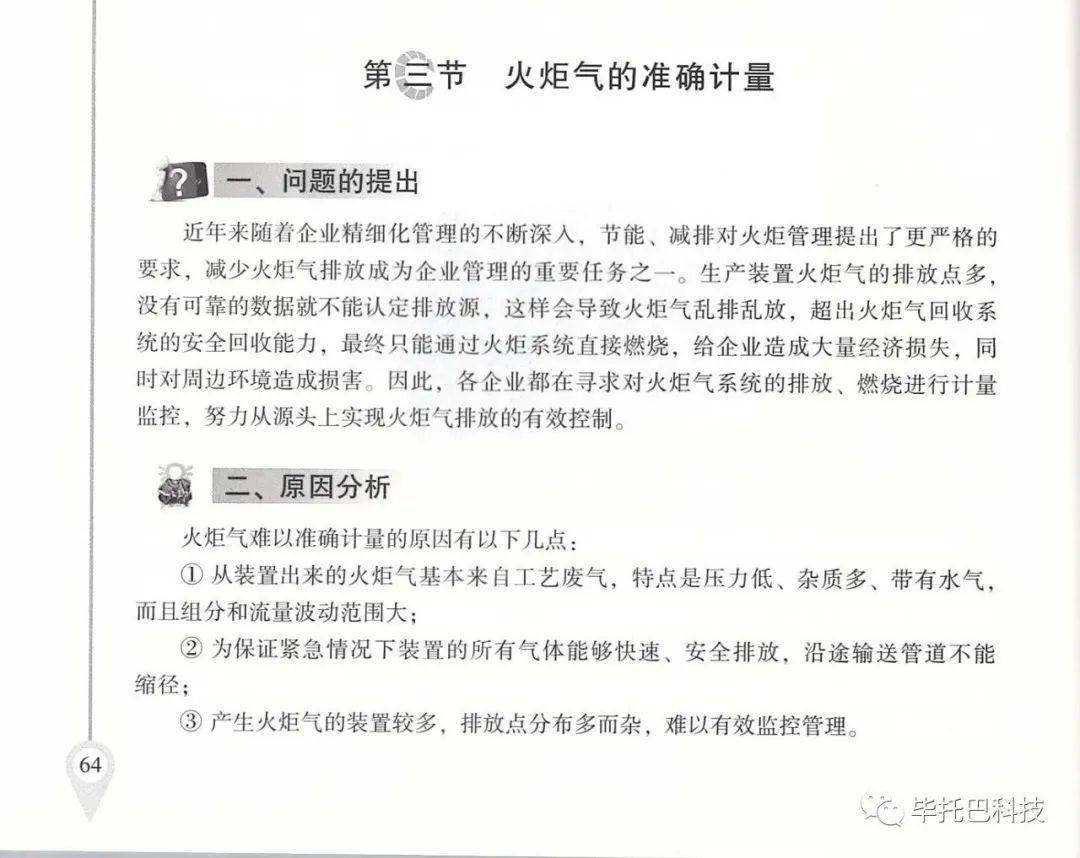 手机炒股软件显示不实时，问题解析与应对之策