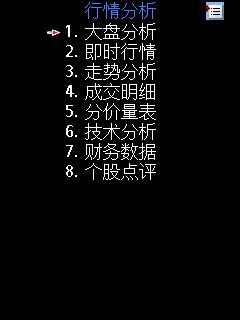 手机炒股软件如何保持亮屏—一种高效交易的新策略