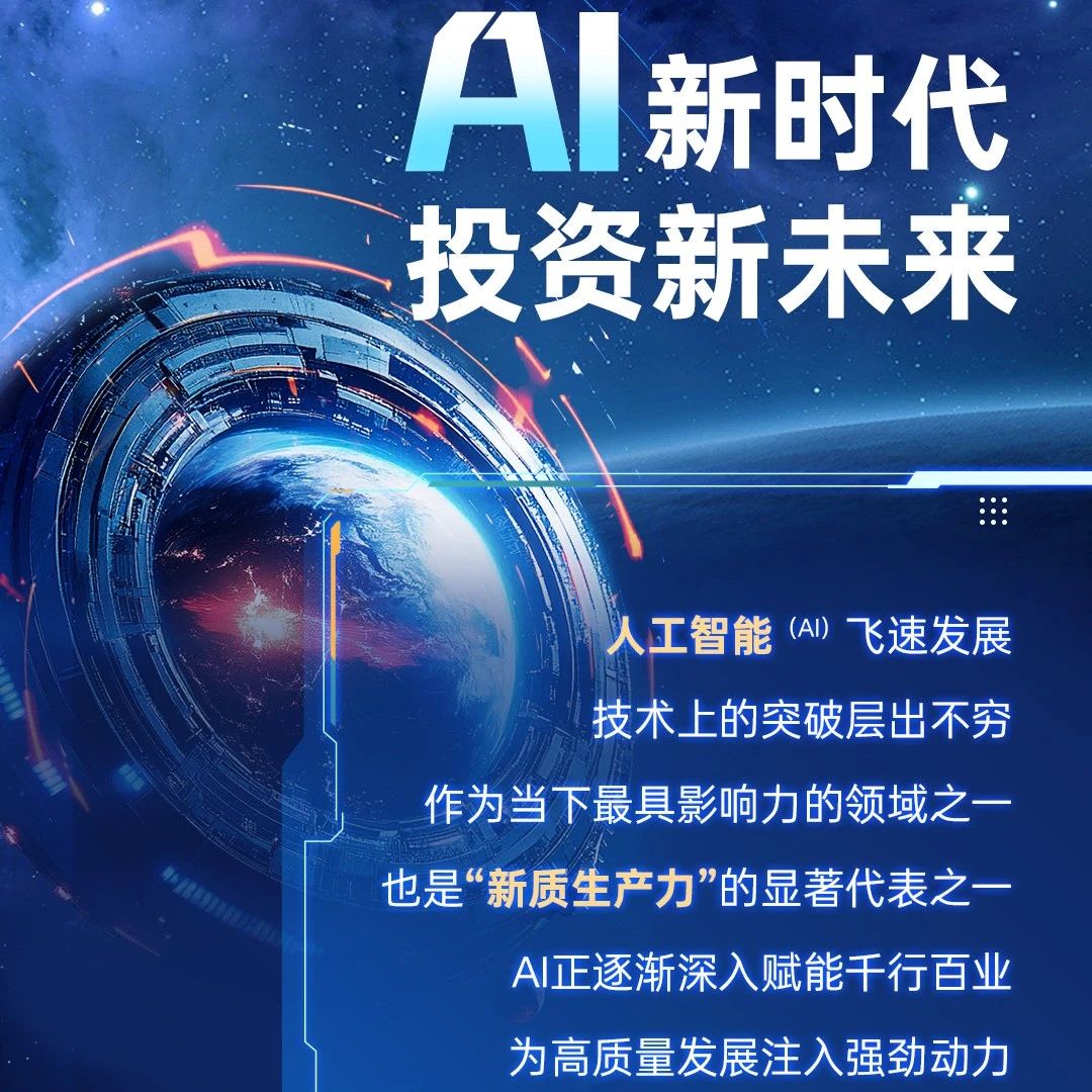 周鸿祎炒股软件下载，引领投资新时代的智能工具