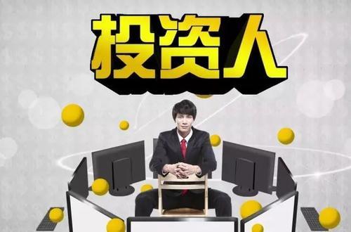 手机十佳免费炒股软件，投资者的最佳拍档
