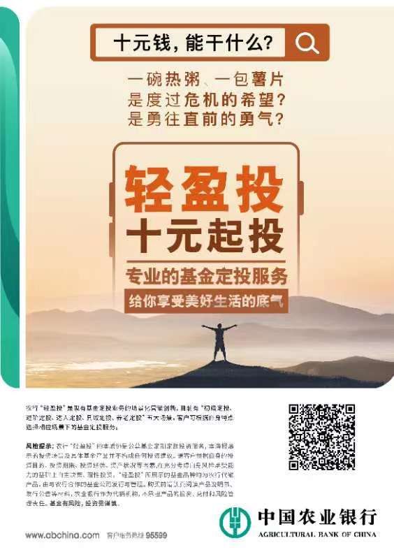 轻松上手炒股，下载炒股软件，开启投资之旅