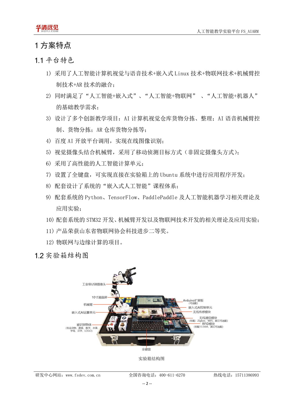深入解析，300163股票行情