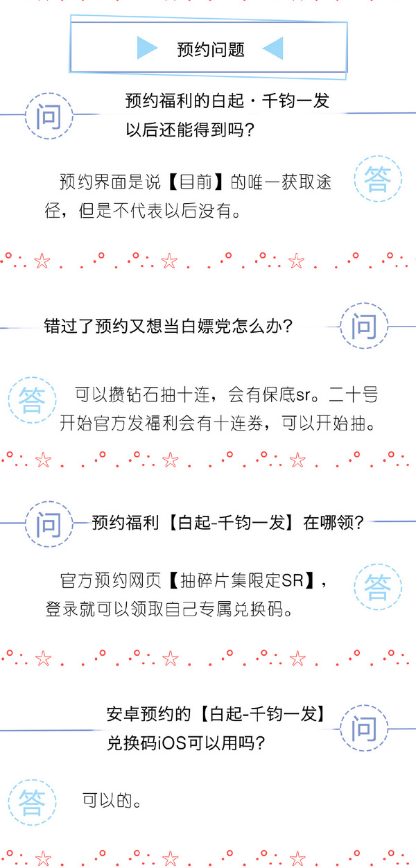 手机炒股软件新手入门指南